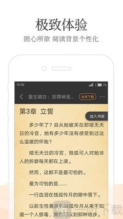 澳门威斯尼斯大门